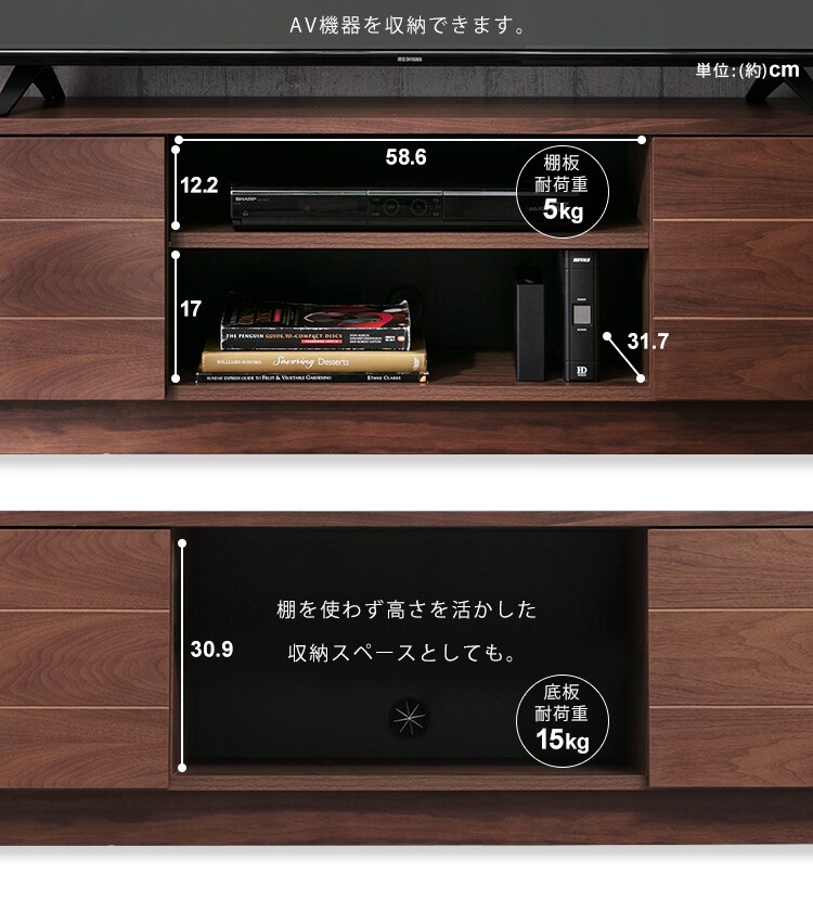 ボックステレビ台 180cm   BTS-SD180U 全2色15