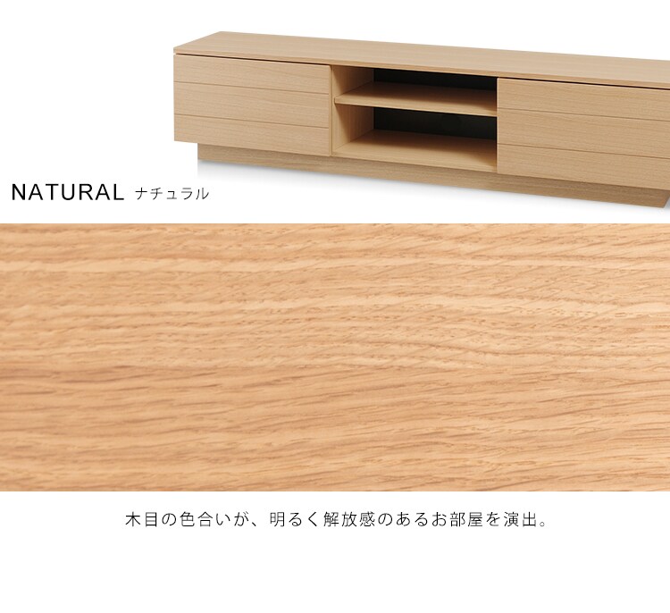 ボックステレビ台 180cm   BTS-SD180U 全2色25