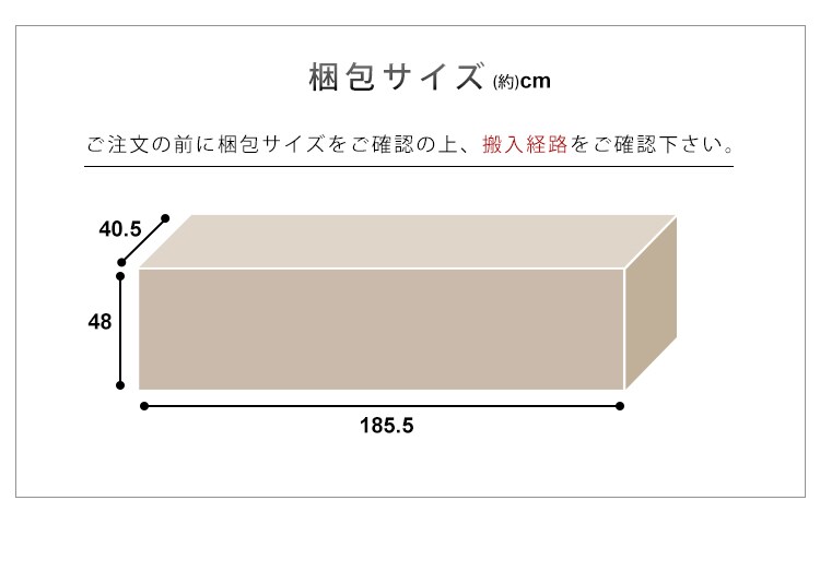 ボックステレビ台 180cm   BTS-SD180U 全2色28
