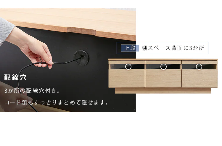 ボックステレビ台 125cm BTS-GD125U-N ナチュラル26