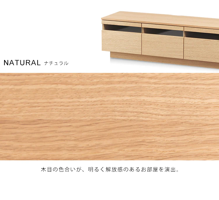 ボックステレビ台 125cm BTS-GD125U-N ナチュラル29