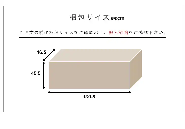 ボックステレビ台 125cm BTS-GD125U-N ナチュラル32