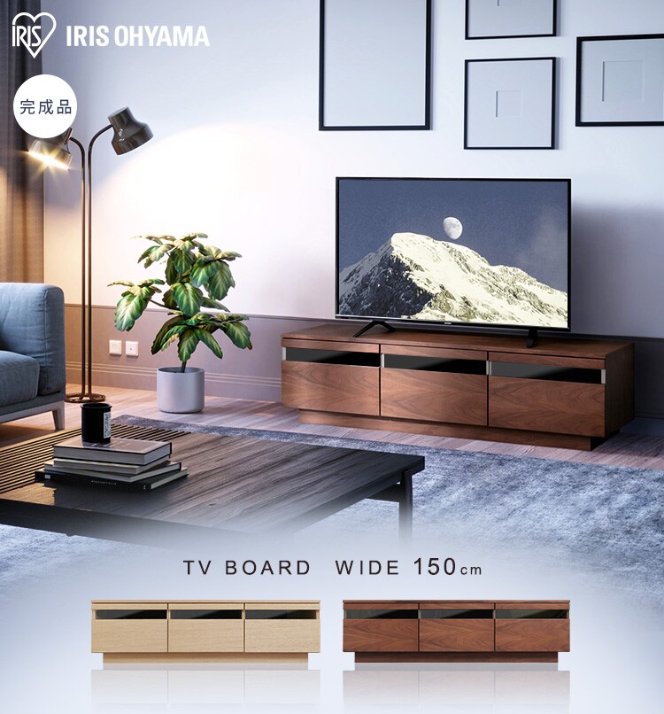 ボックステレビ台 150cm  BTS-GD150U-WN ウォールナット0