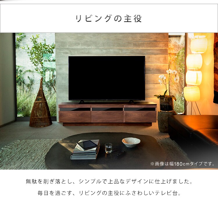 ボックステレビ台 150cm  BTS-GD150U-WN ウォールナット8