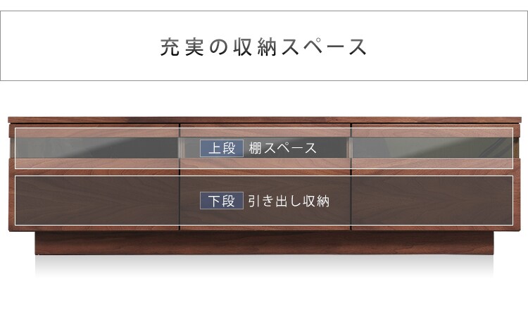 ボックステレビ台 150cm  BTS-GD150U-WN ウォールナット15