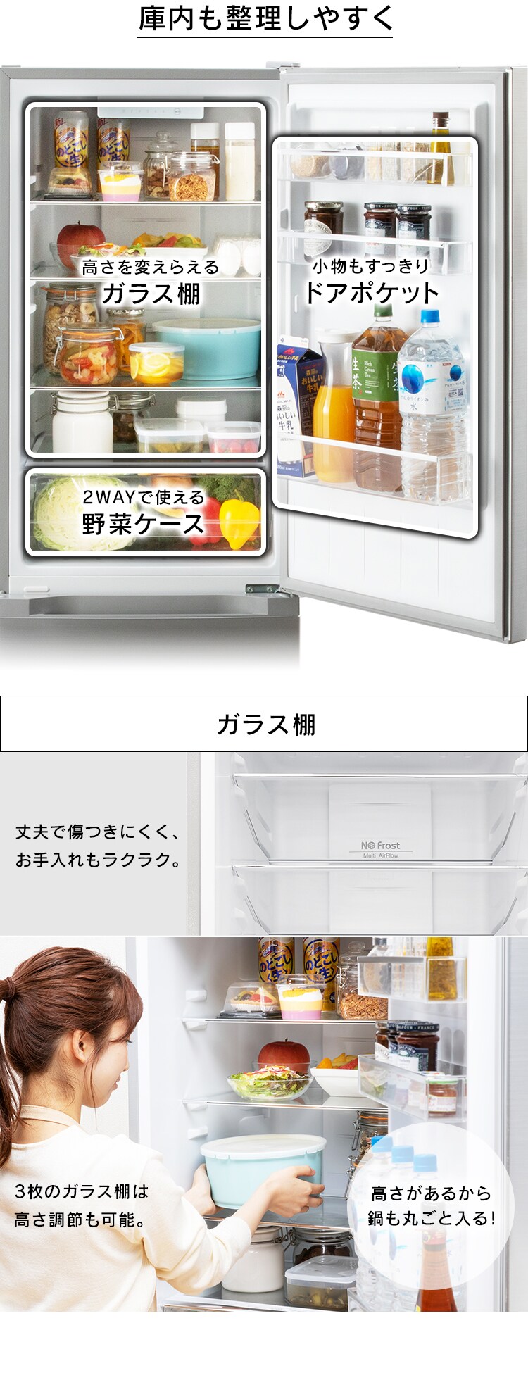 【訳あり】【設置無料】 冷蔵庫 231L 自動霜取り IRSN-23A-S3