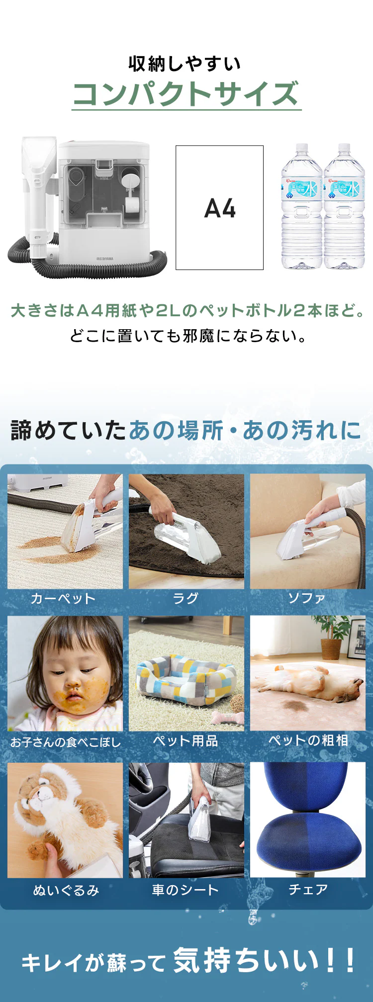 【専用洗剤付き】リンサークリーナー 家庭用 カーペット ソファ 車シート 洗浄機 水洗い シミ取り RNS-30011