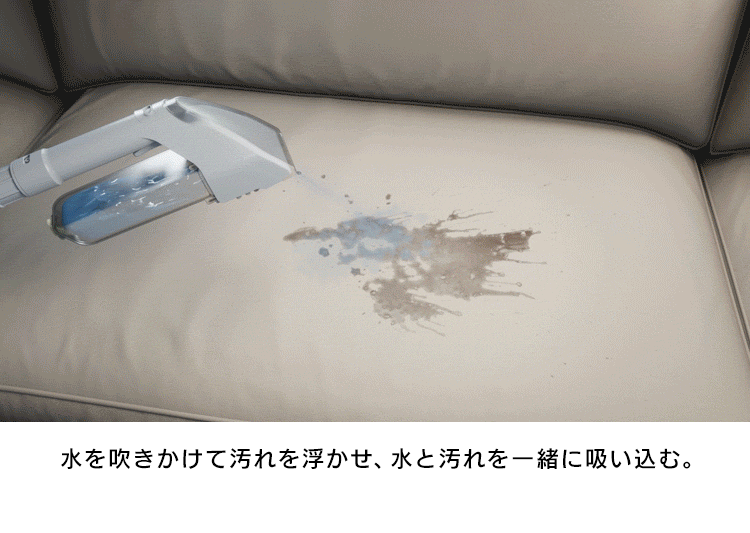 【専用洗剤付き】リンサークリーナー 家庭用 カーペット ソファ 車シート 洗浄機 水洗い シミ取り RNS-30013