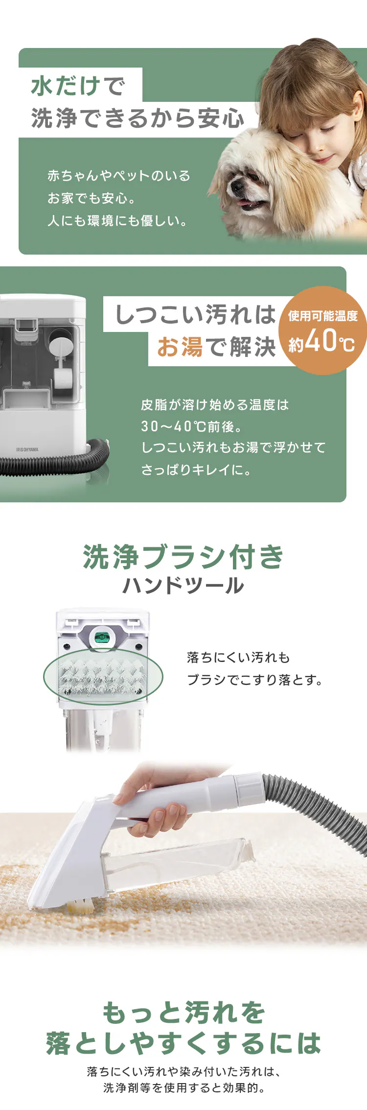 【専用洗剤付き】リンサークリーナー 家庭用 カーペット ソファ 車シート 洗浄機 水洗い シミ取り RNS-30015