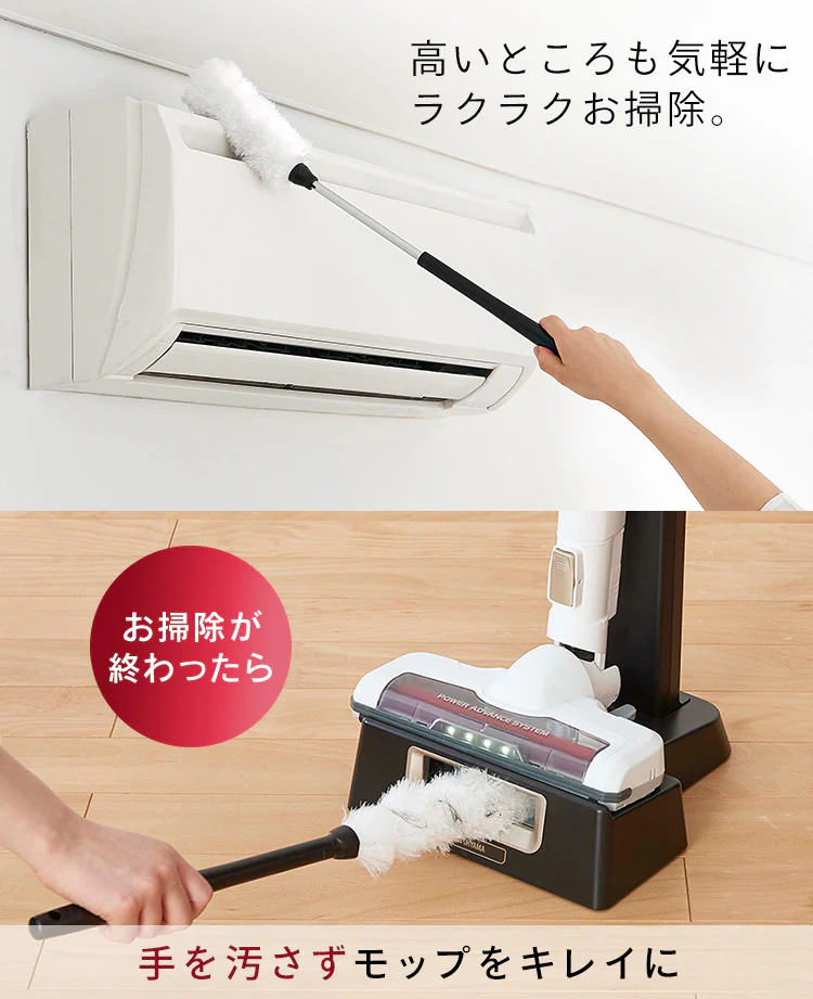 サイクロン式スティッククリーナー モップ・スタンド付き IC-SLDCP10 全2色14