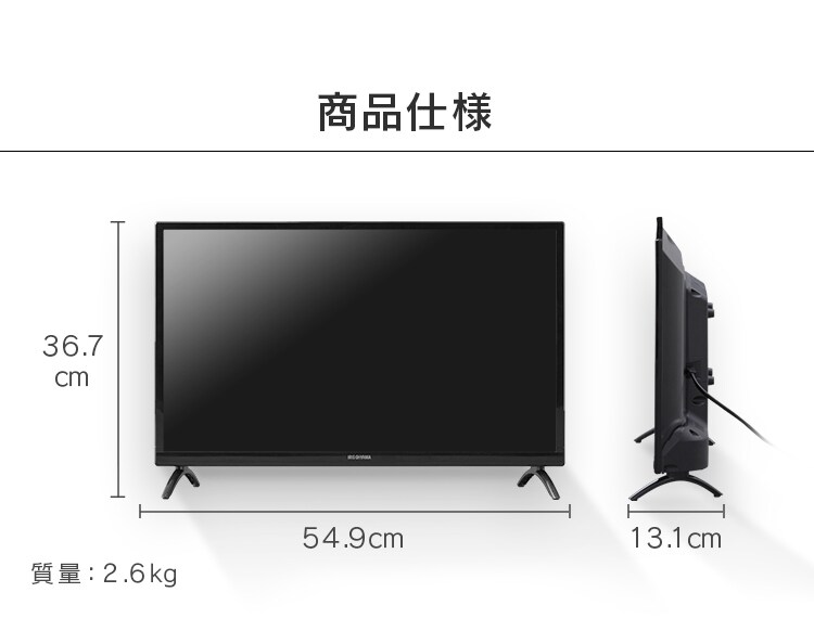 【訳あり】テレビ 24V型 LUCA LT-24B32011