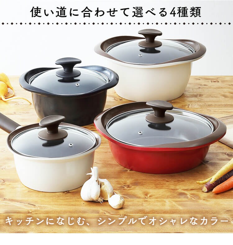 鍋 マルチクッキング鍋 浅型 24cm IH/ガス MC-R24S ホワイト6