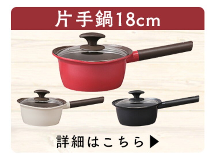 【訳あり】マルチクッキング鍋 24cm深型 MC-R24D ブラック9