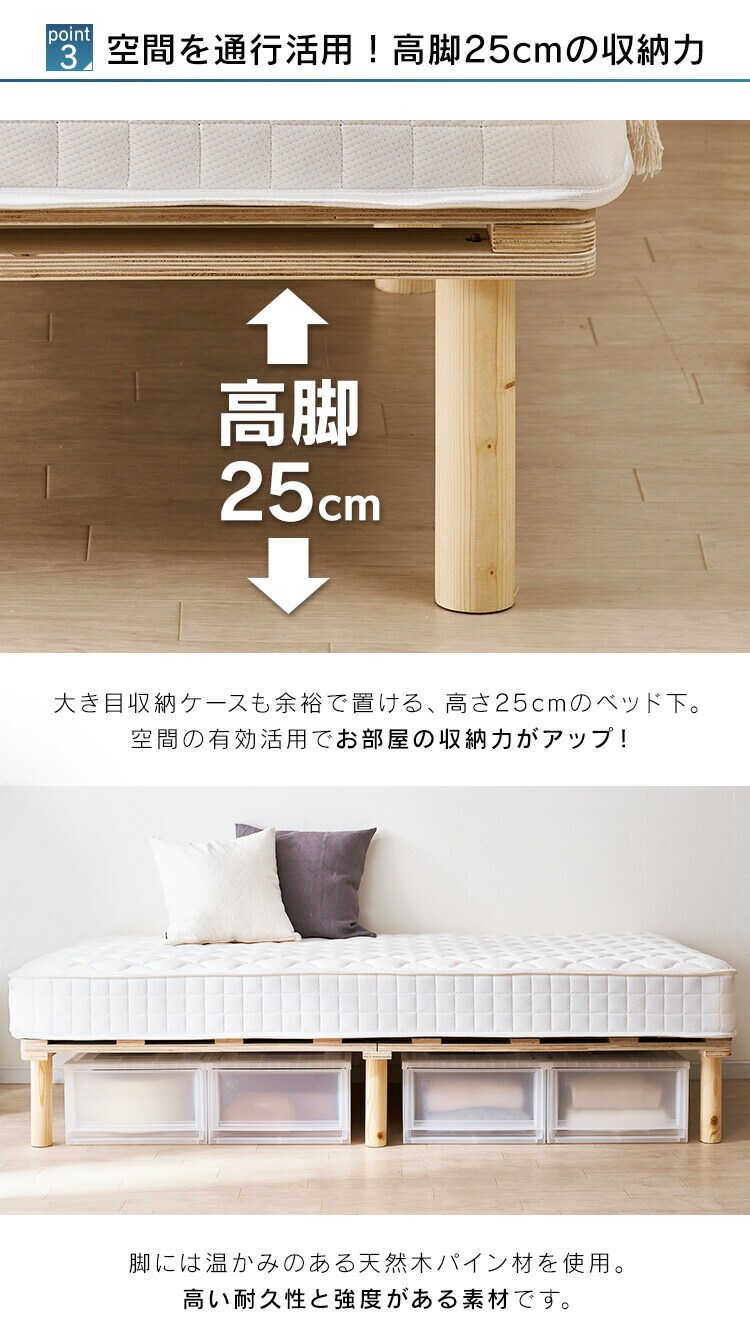 ベッド セミシングル 脚付きマットレス ボンネルコイル 厚さ19cm AMT-B80 ブラック8