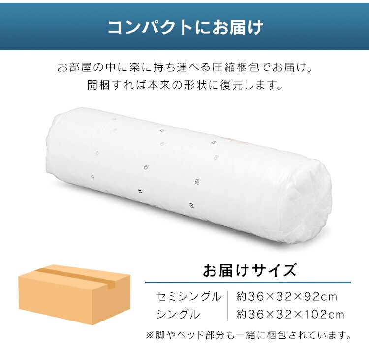 ベッド セミシングル 脚付きマットレス ボンネルコイル 厚さ19cm AMT-B80 ブラック11