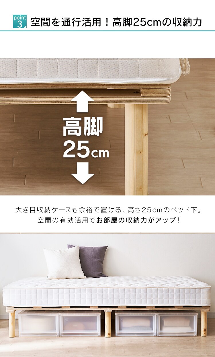 ベッド セミシングル 脚付きマットレス ポケットコイル 厚さ19cm AMT-P80 アッシュ10
