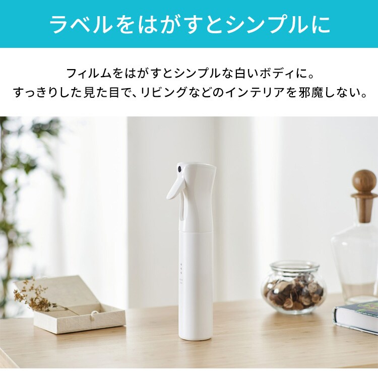 抗菌・抗ウイルススプレー200ml＋詰替え用180ml KVS-200・KVS-180T7