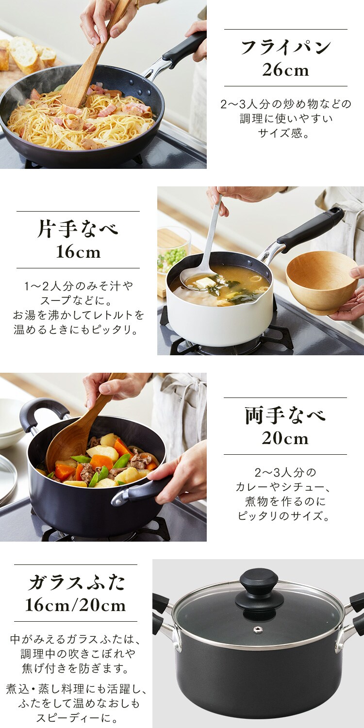 フライパン・鍋 5点セット IH/ガス ダイヤモンドコート 取っ手一体型 DCI-FP5S ブラック3