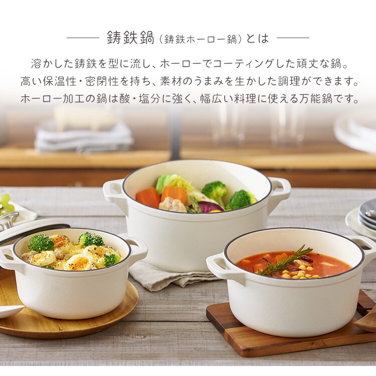 鋳鉄鍋 24cm CTP-24【全2色】 H574127F │アイリスオーヤマ公式通販