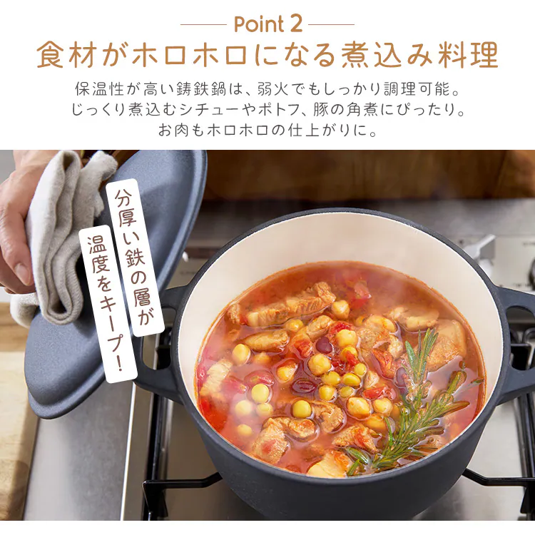 鋳鉄鍋 20cm CTP-20【全2色】4