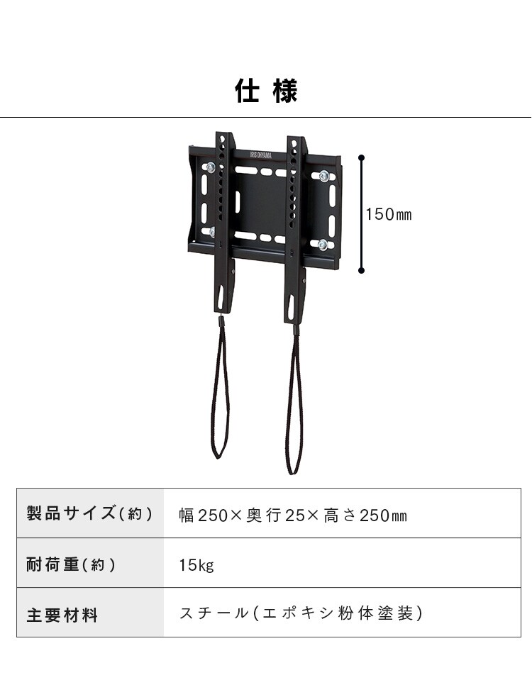 壁掛け金具 ディスプレイ用 LUCA KBK-258