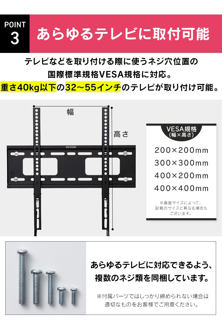 壁掛け金具 ディスプレイ用 LUCA KBK-454