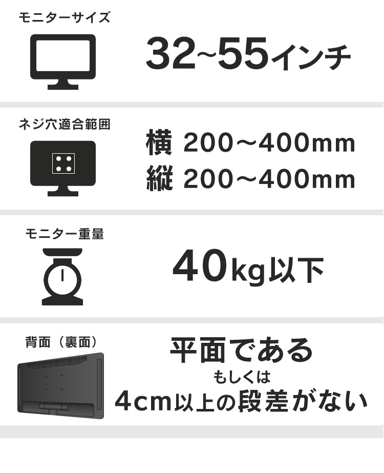 壁掛け金具 ディスプレイ用 LUCA KBK-456