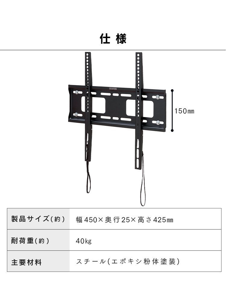 壁掛け金具 ディスプレイ用 LUCA KBK-458