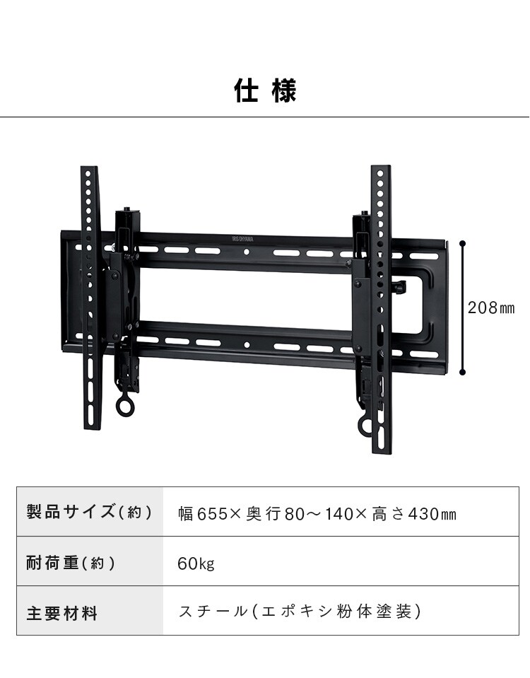 壁掛け金具 ディスプレイ用 LUCA KBK-65S9