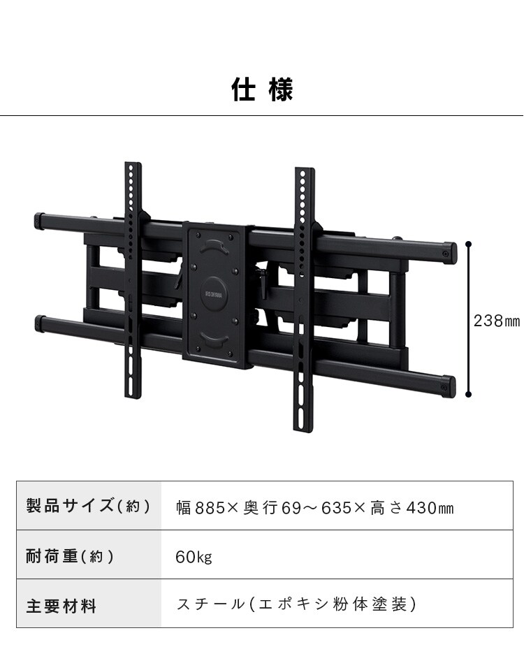 【訳あり】壁掛け金具 ディスプレイ用 LUCA KBK-88S10