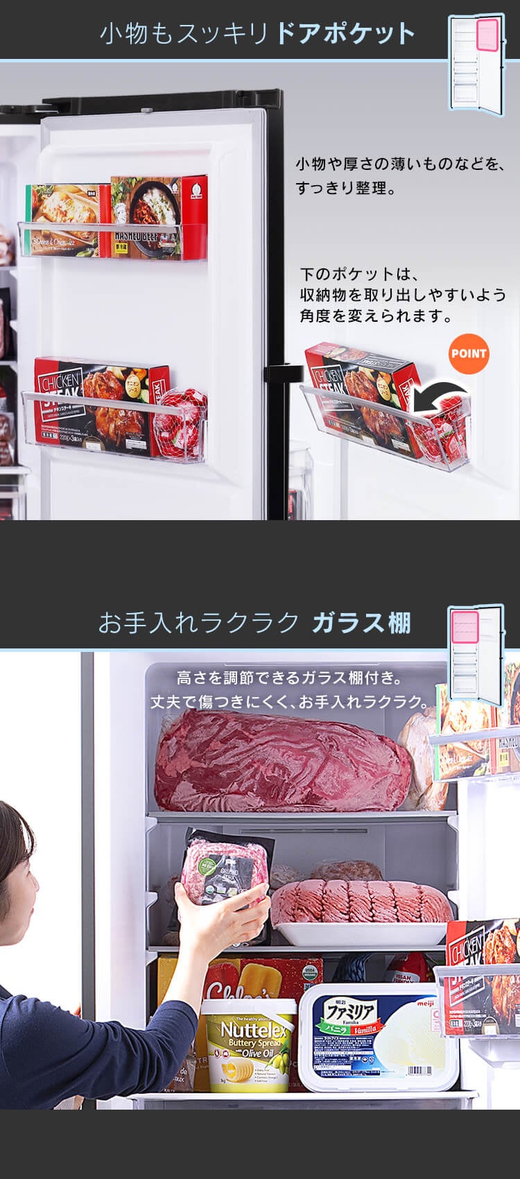 【訳あり】【設置無料】 冷凍庫 274L 省エネ 自動霜取り IUSN-27A-B3