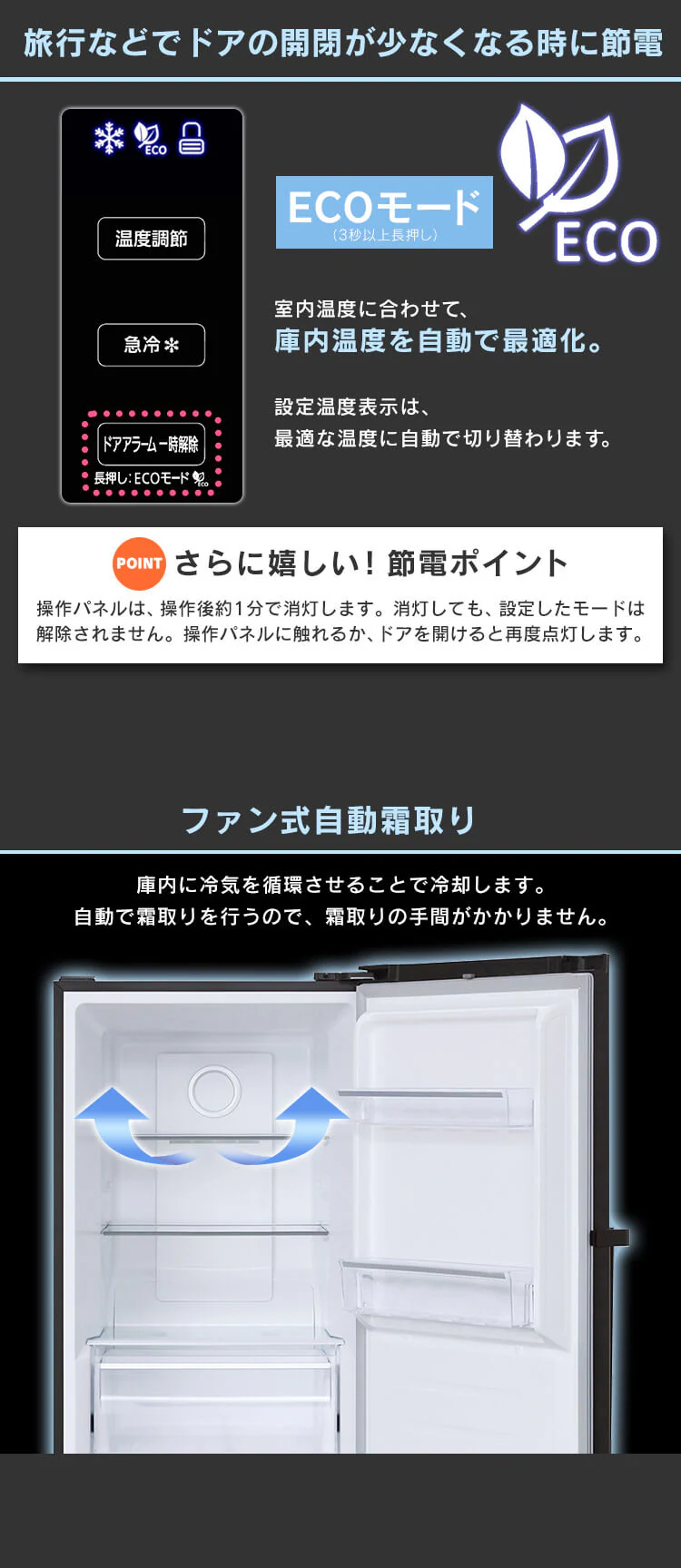【訳あり】【設置無料】 冷凍庫 274L 省エネ 自動霜取り IUSN-27A-B5