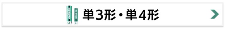 【2本パック】 アルカリ乾電池 単1形 BIGCAPA basic+ LR20Bbp/2S3