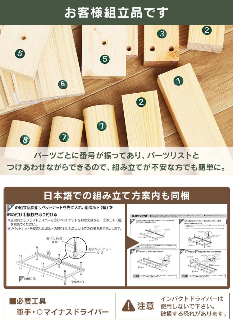 【訳あり】ベッド シングル すのこ 高さ4段階 HWB-S12