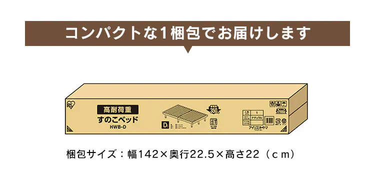【訳あり】ベッド ダブル すのこ 高さ4段階 HWB-D11