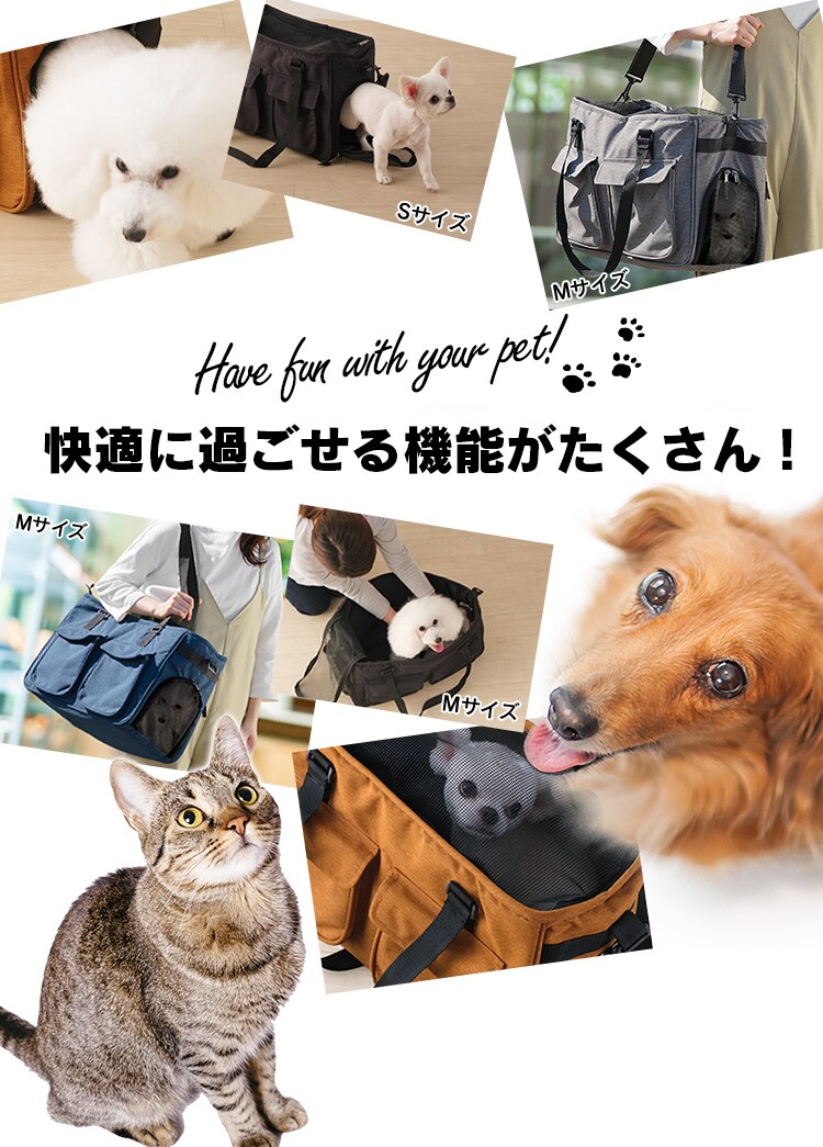 ソフトペットキャリー Mサイズ PSC-490 ブラック犬 猫 キャリー1