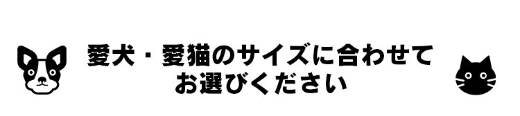 ソフトペットキャリー Mサイズ PSC-490 ブラック犬 猫 キャリー9