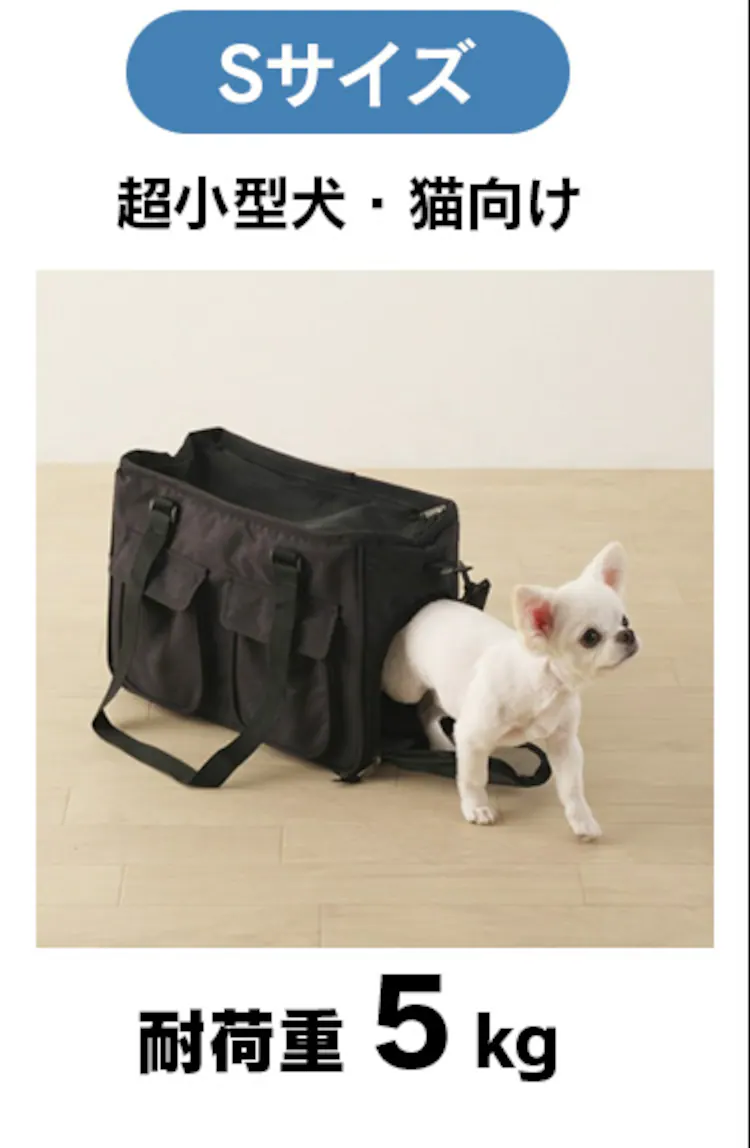 ソフトペットキャリー Mサイズ PSC-490 ブラック犬 猫 キャリー10