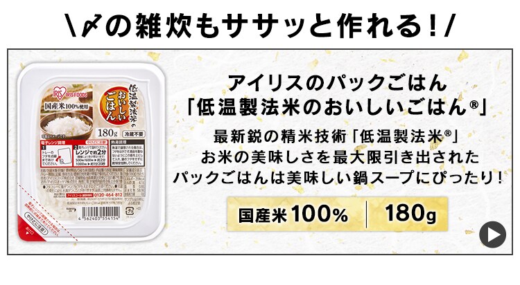 キムチ鍋400g4
