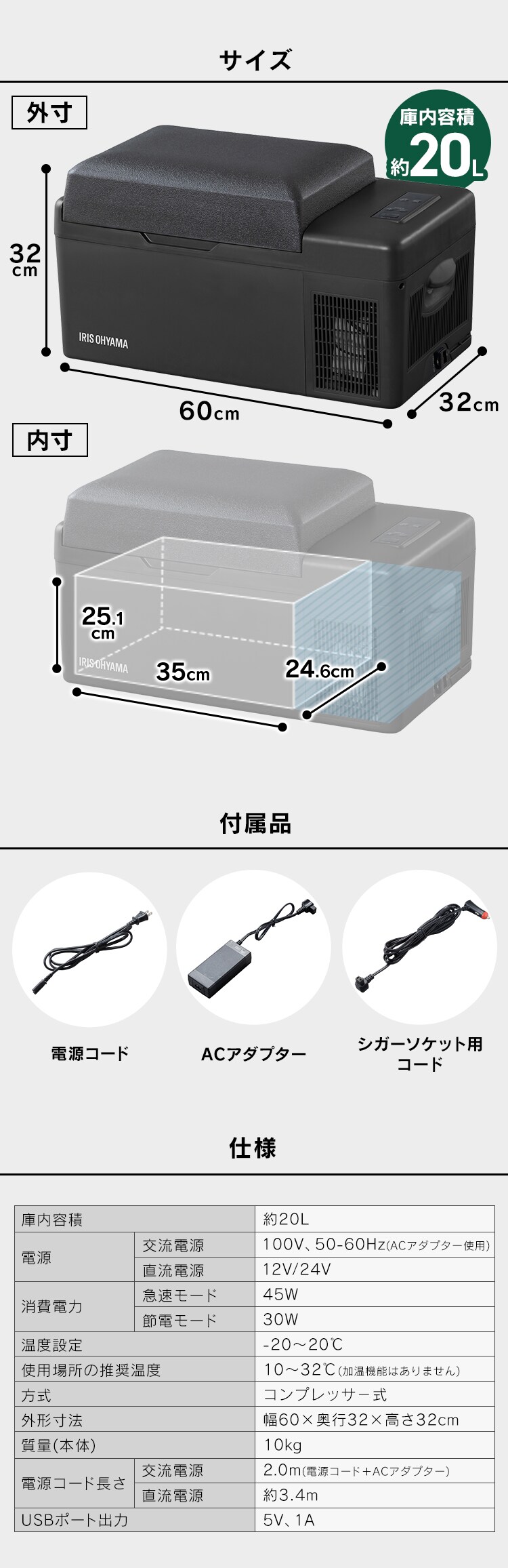 冷蔵庫 20L ポータブル 幅60cm IPD-2A-B ブラック5