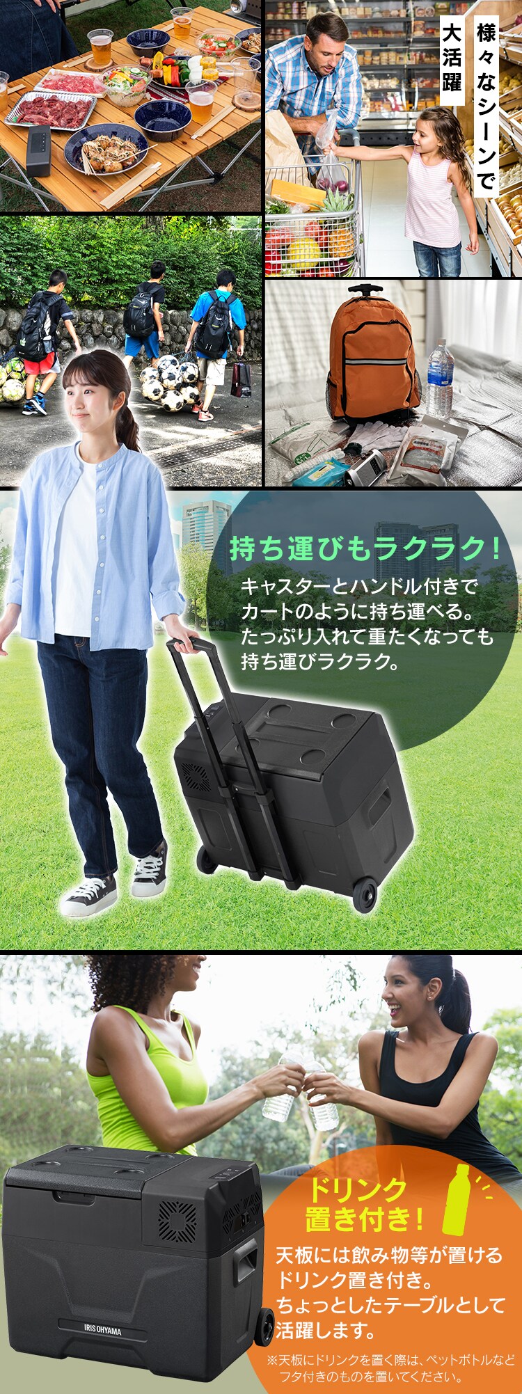 冷蔵庫 40L ポータブル 幅61.5cm IPD-4AB-2 ブラック1