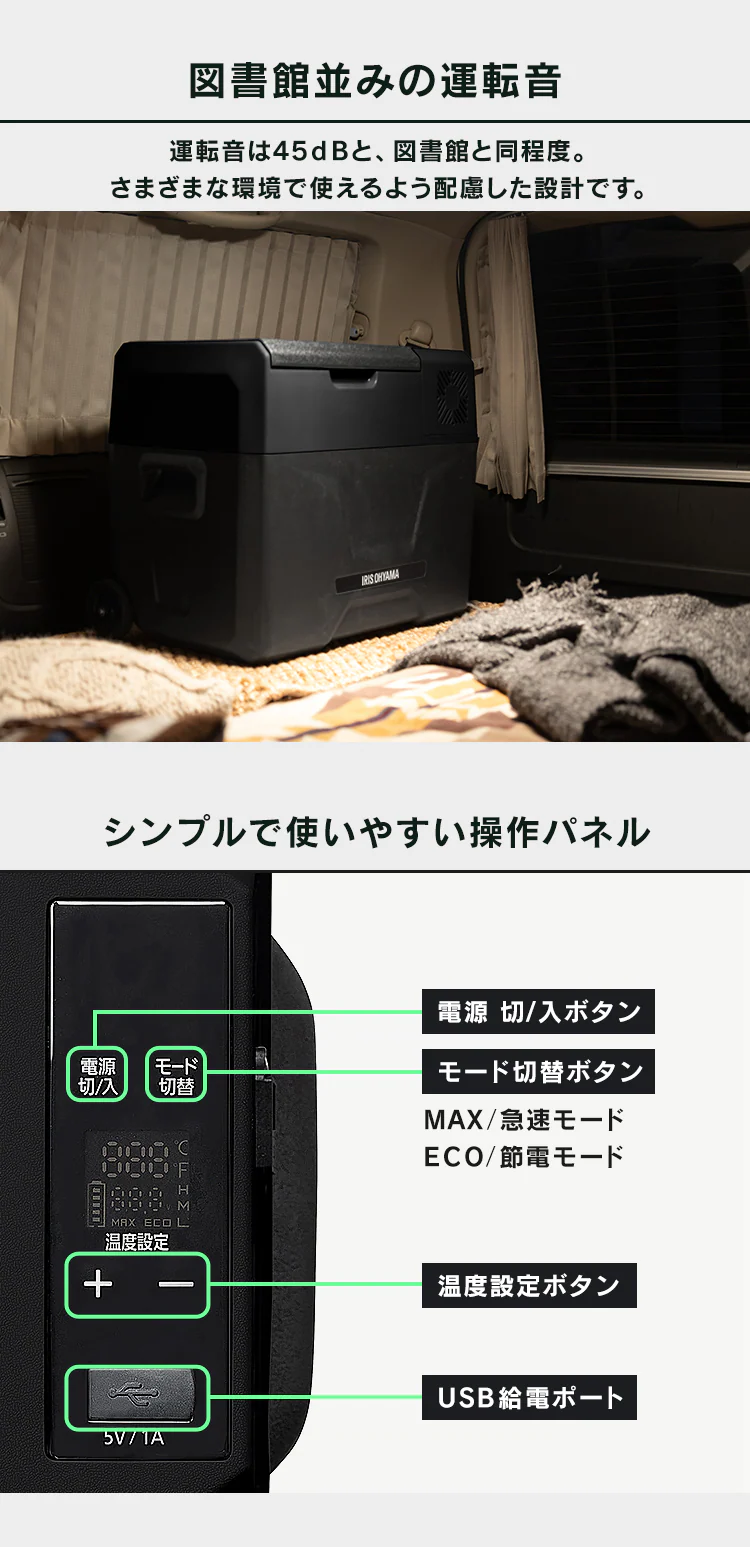 冷蔵庫 40L ポータブル 幅61.5cm IPD-4AB-2 ブラック4