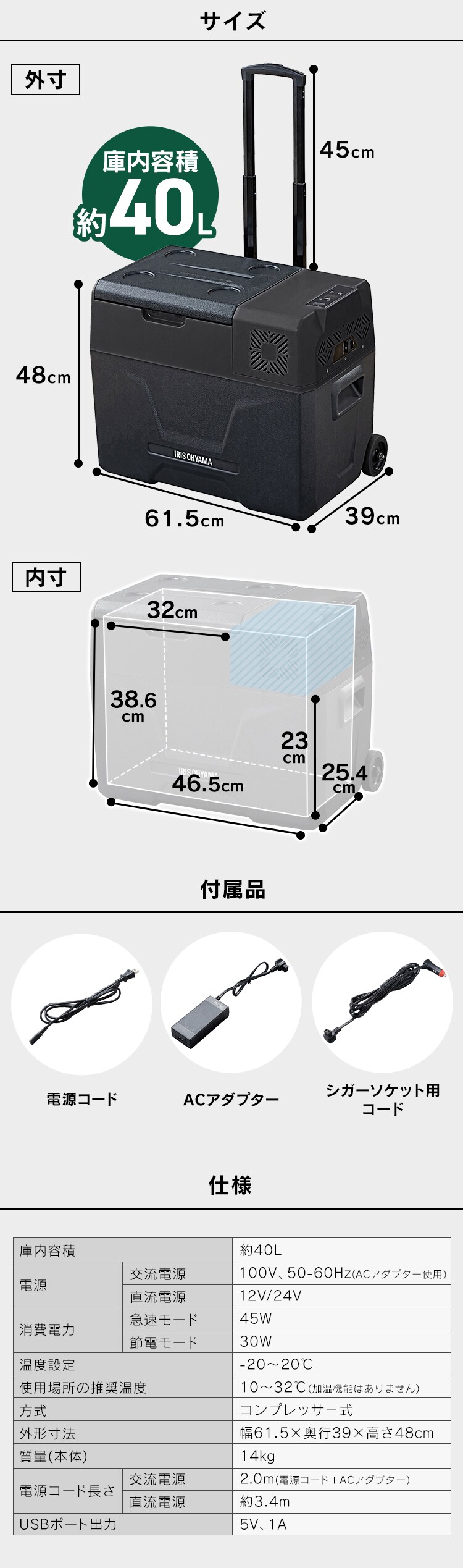 冷蔵庫 40L ポータブル 幅61.5cm IPD-4AB-2 ブラック5