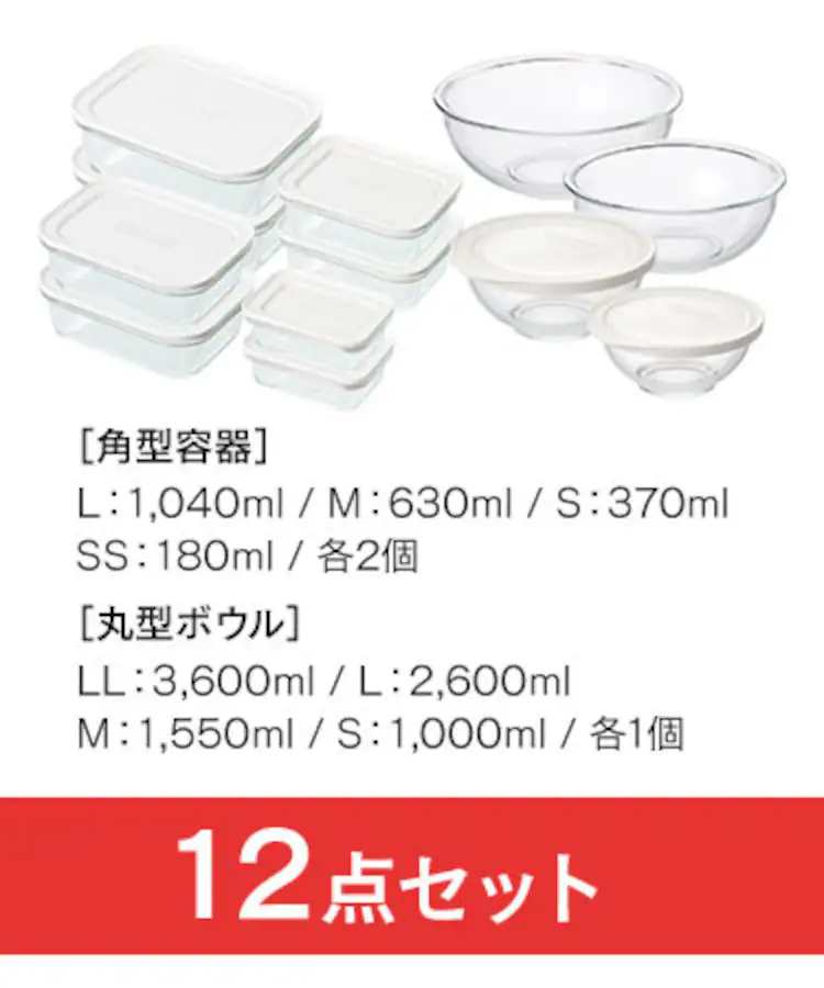 【5点セット】 保存容器 耐熱ガラス ボウル 蓋付き TGB-5S ホワイト10