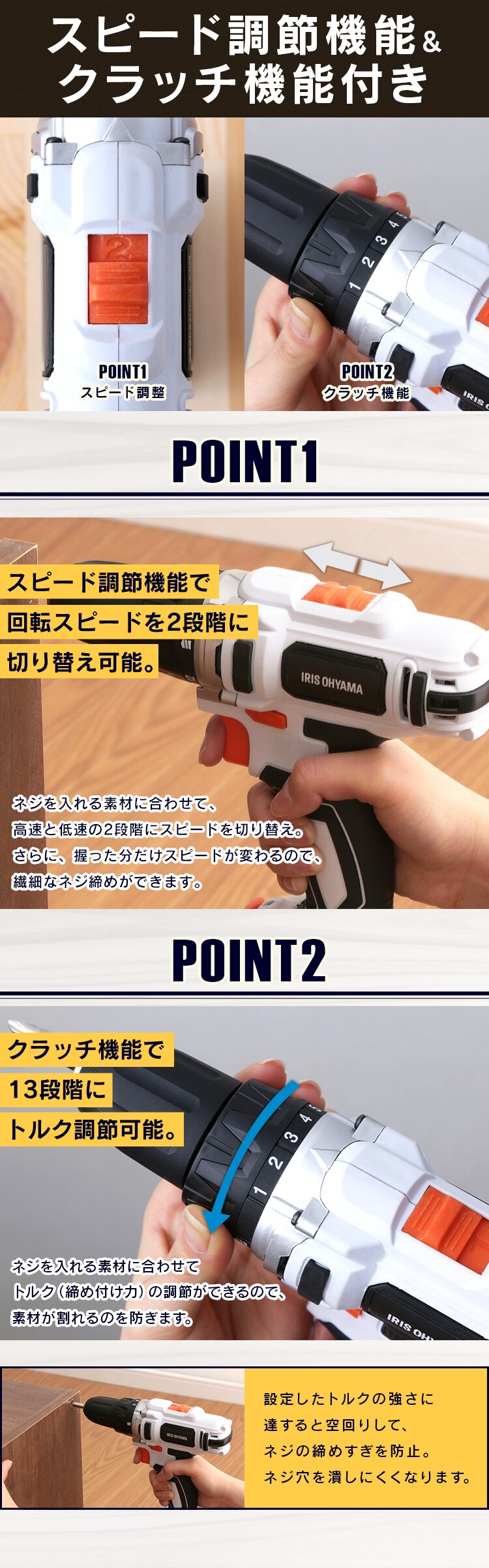  電動ドライバー 10.8V 充電式 バッテリー付き BCD28-H グレー 1