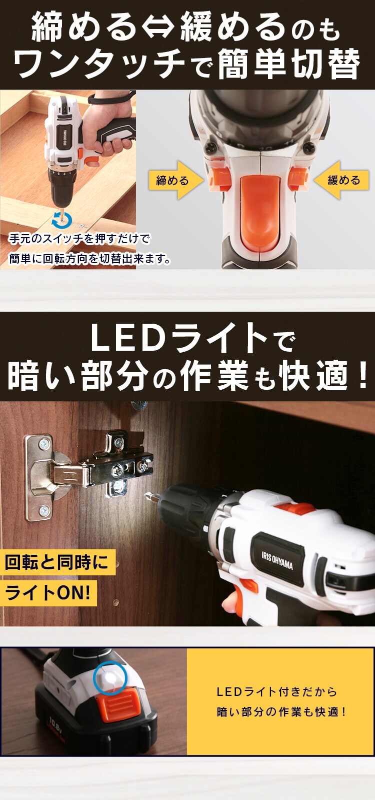  電動ドライバー 10.8V 充電式 バッテリー付き BCD28-H グレー 2