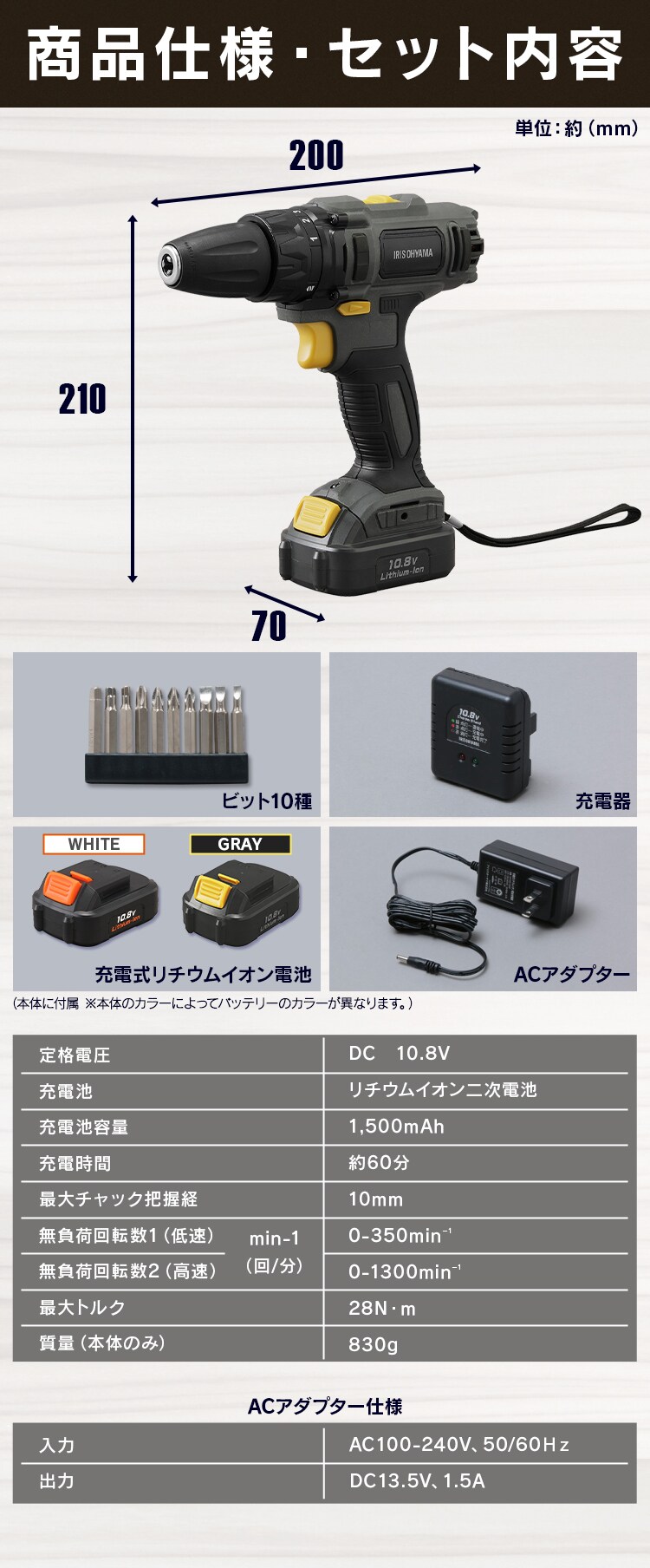  電動ドライバー 10.8V 充電式 バッテリー付き BCD28-H グレー 5