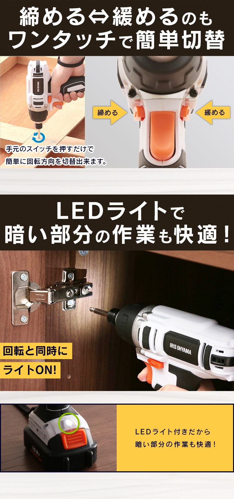 インパクトドライバー 10.8V 充電式 バッテリー付き BID80-H グレー2