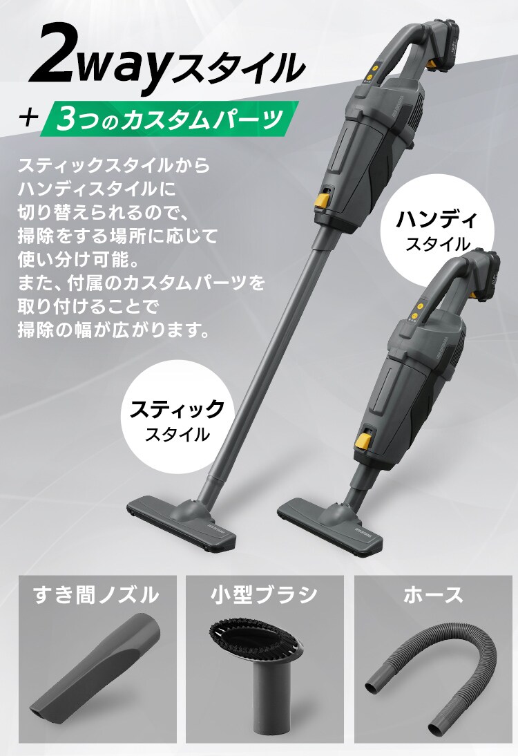 掃除機 コードレス 紙パック式 2way 10.8V バッテリー付き BCL108-H グレー4