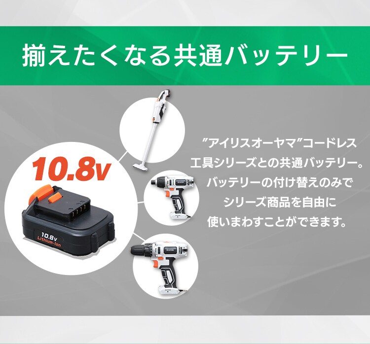 掃除機 コードレス 紙パック式 2way 10.8V バッテリー付き BCL108-H グレー7